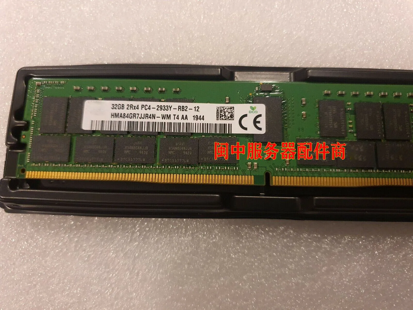 Memoria de servidor 32G 2RX4 DDR4 PC4-2933Y HMA84GR7JJR4N, 1 pieza - imagen 3