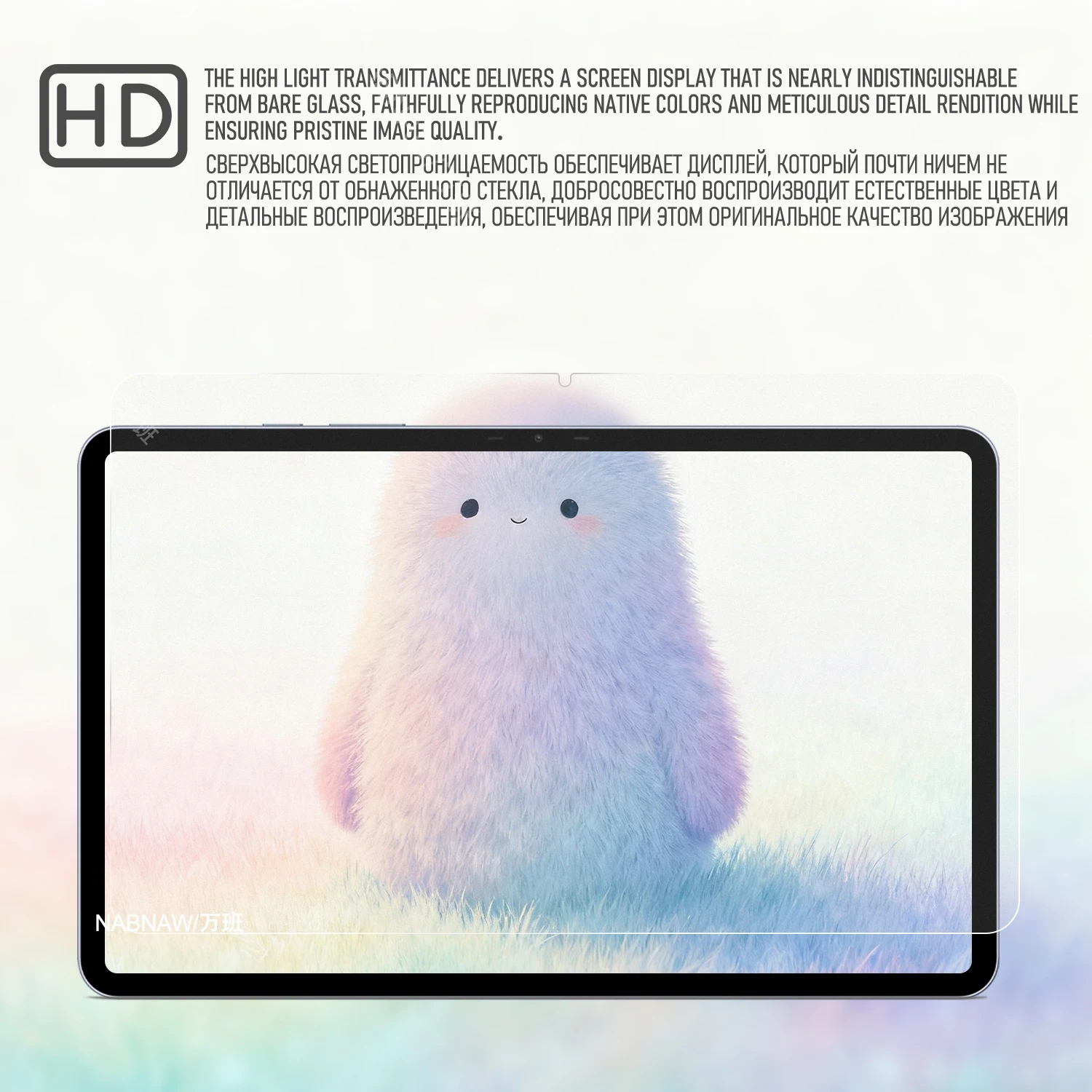 Protector de pantalla de película de vidrio templado Full HD para Infinix Xpad 20 Pro, cubierta de revestimiento de aceite antiarañazos para PC de 12 pulgadas, 2 piezas - imagen 3