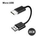 20CM Black Micro USB