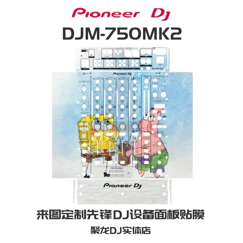 DJM750MK2