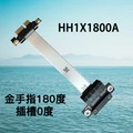 HH1X1800A