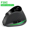 F35C mouse