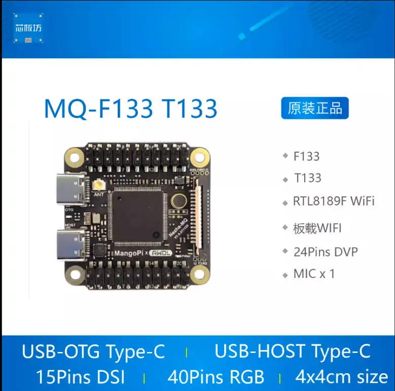 Mango Pi Sparrow mq-dual Allwinner F133 D1s T113 WiFi D1 Placa de desarrollo RISCV s V3s - imagen 4