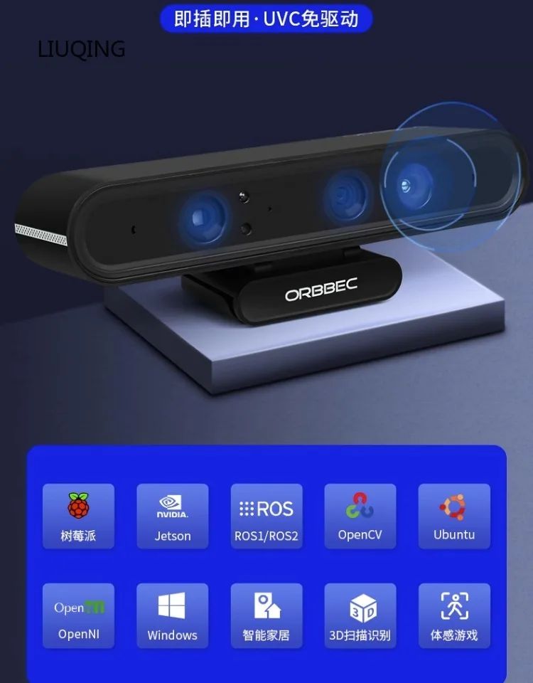 ORBBEC Astra/Astra Plus/Astra Pro Plus Cámara de profundidad Cámara de desarrollo de visión 3D Compatible con sistema ROS1/ROS2 para Jetson/Pi - imagen 5