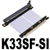 K33SF-SI-4.0