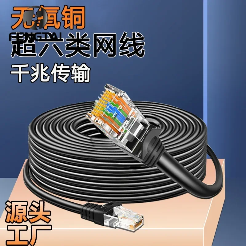 Cable FT Cable Ethernet Cat 6 A 10Gbps UTP RJ 45 Cables de conexión Ethernet delgados Cable de conexión Cat6 E Lan para Cable de módem Ethernet
