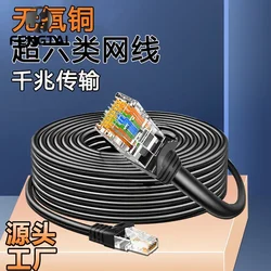 FT Cable Ethernet Cat 6 UTP RJ45 de 10 Gbps