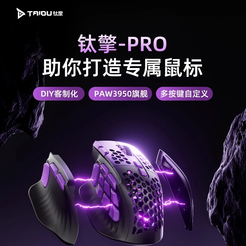 TAIDU TSG908 Esports Mouse Gaming tres modos inalámbrico PAW3950 multibotón personalizado hueco 8K Compatible escritorio regalo de mano grande
