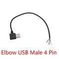 Elbow USB male 4pin