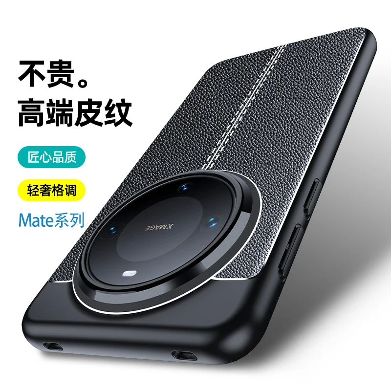 Funda de teléfono de cuero de lujo para Huawei Mate 70 Pro Celulares Funda de negocios de silicona para Huawei Mate 70 Pro Plus чехол Funda - imagen 2
