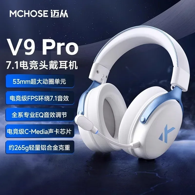 MCHOSE V9 Pro auriculares con micrófono tres modos Bluetooth inalámbrico ordenador PC Gamer auriculares accesorios V9 Pro MCHOSE - imagen 3