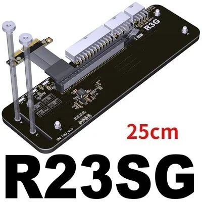 R23SG-25CM