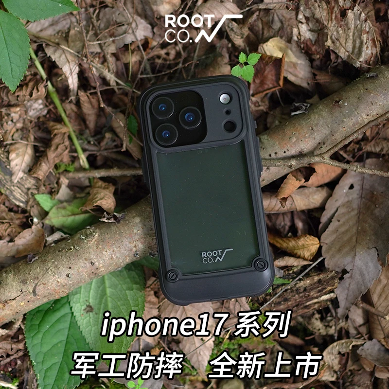ROOTCO Funda a prueba de golpes de grado militar para Apple IPhone 17 Pro 17 Pro Max, funda protectora a prueba de caídas para exteriores, importación japonesa - imagen 3