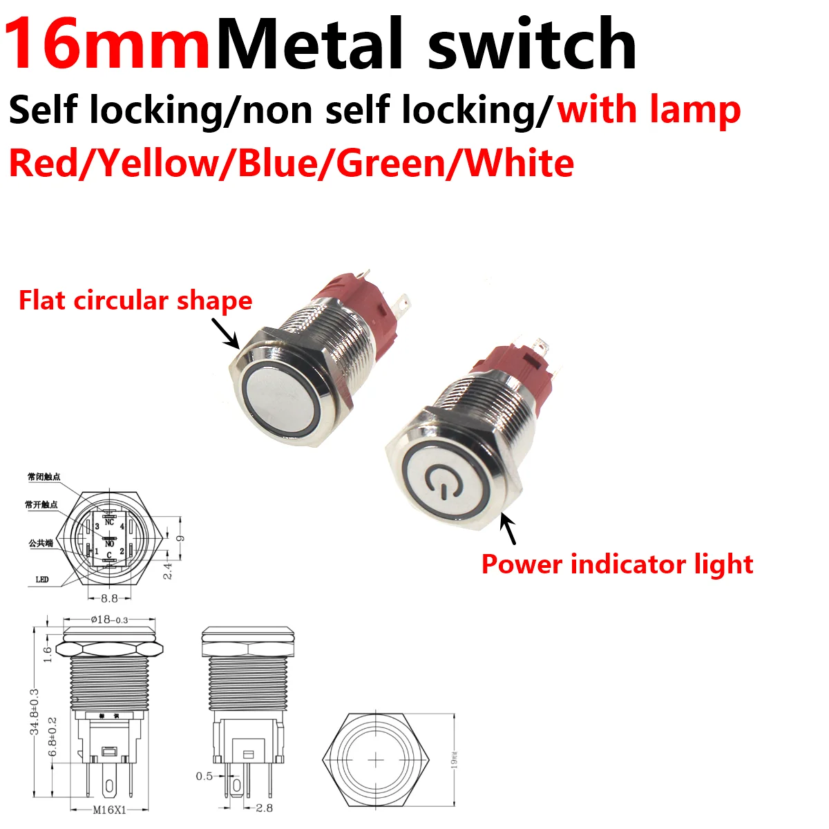 Interruptor de alimentación de Metal de 16mm, interruptor de botón de cabeza alta, luz LED, reinicio automático momentáneo/botón de bloqueo, interruptor de arranque de coche de 12V - imagen 2