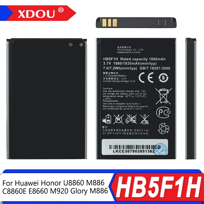 Nueva batería HB5F1H de 1880mAh para Huawei Honor U8860 M886 C8860E E8660 M920 Glory M886