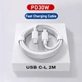 USB C-L Cable-2M