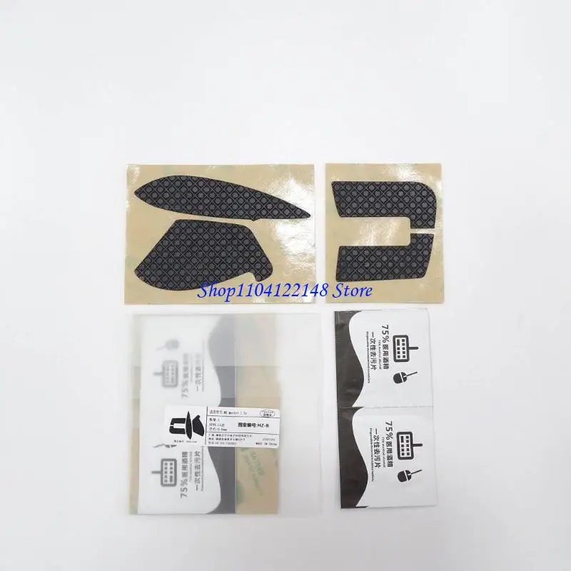 Cinta agarre ratón P9FA para MX Master3/3s Pegatina mouse no deslizante Pads antideslizante sudor resistente los - imagen 5