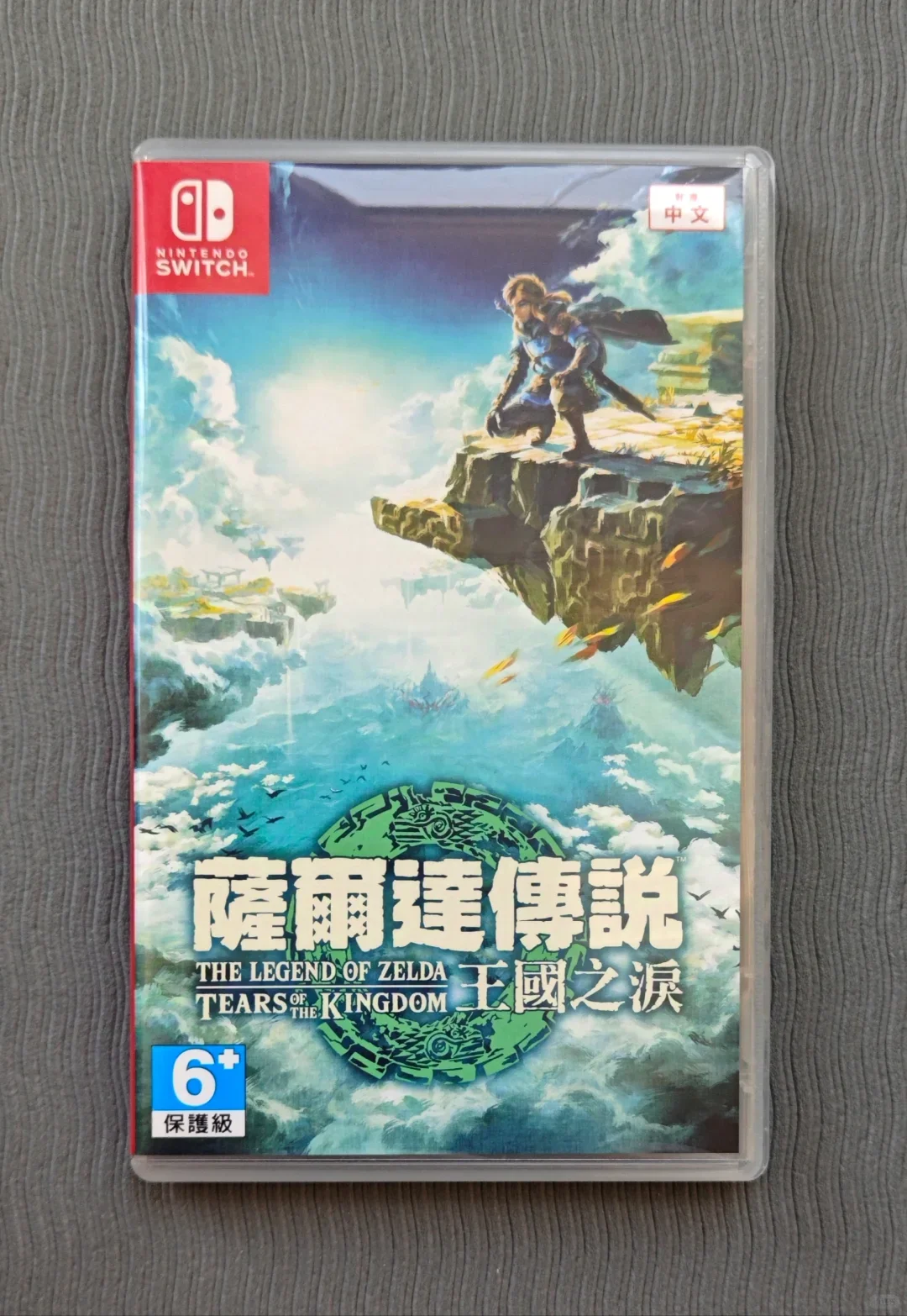 Nintendo Switch 100% Original, The Legend of Zelda: Tears of the Kingdom, admite TV de mesa, modo de juego Palm para Switch OLED - imagen 5