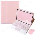 pink with mouse