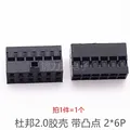 2.0mm 2x6P (20Pcs)