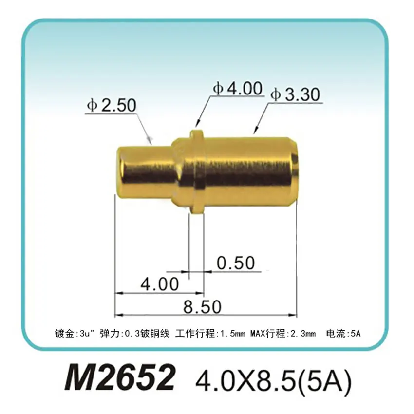 M2652 4.0x8.5mm 5A