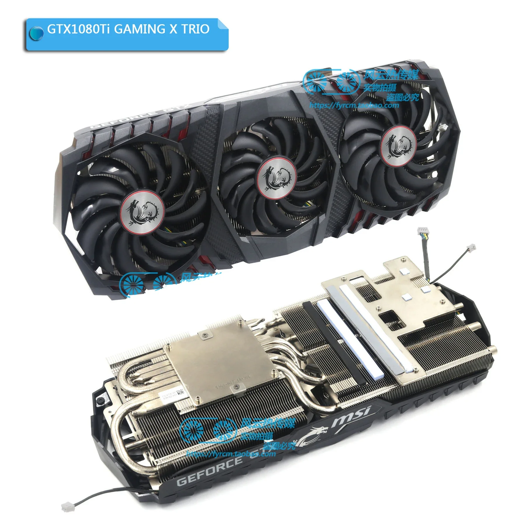 Radiador MSI GPU para MSI GTX1080Ti GAMING X TRIO / GTX1080Ti LIGHTNING Z tarjeta gráfica, disipador de calor - imagen 2