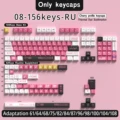 156 Keys-RU