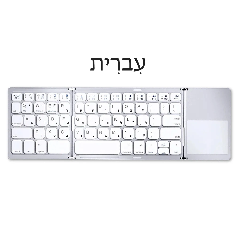 White hebrew