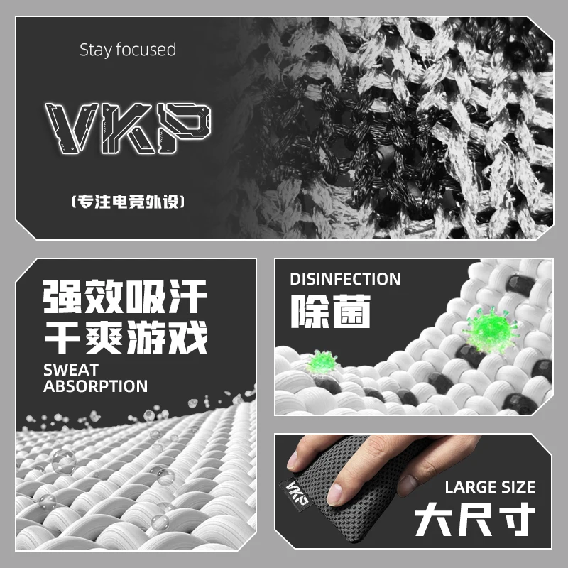 VKP Esports Gaming Bolsa para el sudor Limpieza Absorción del sudor Secado Descompresión FPS Juego MOBA Se puede utilizar para reposamuñecas - imagen 5