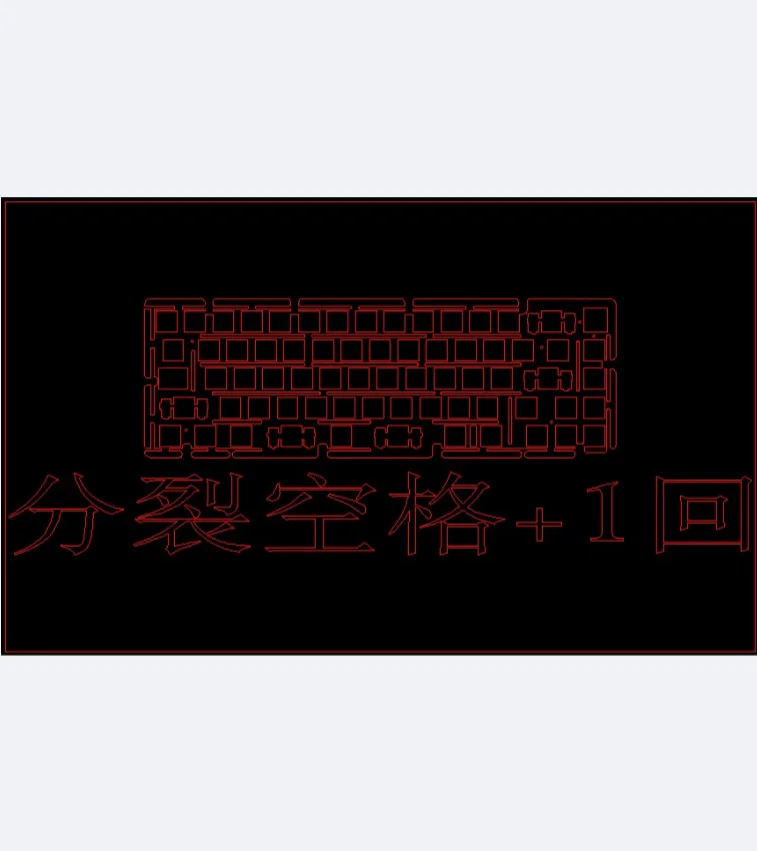 Placa de posicionamiento Itou65 para teclado mecánico, Pc transparente con pompón blanco, placa Fr4 negra, accesorios de teclado personalizados, regalo DIY - imagen 2
