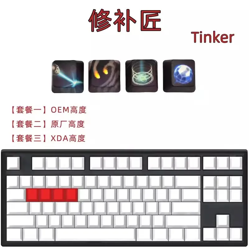 TINKER 4 keys