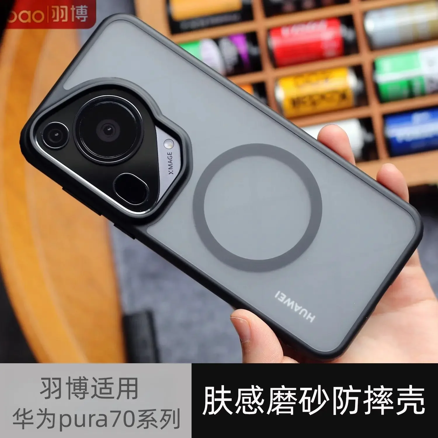 Para Huawei Pura 70 Ultra Pura70 Pro Funda de lujo con sensación de piel imán Magsafe contraportada para Huawei Pura 70 Funda de carga inalámbrica - imagen 3