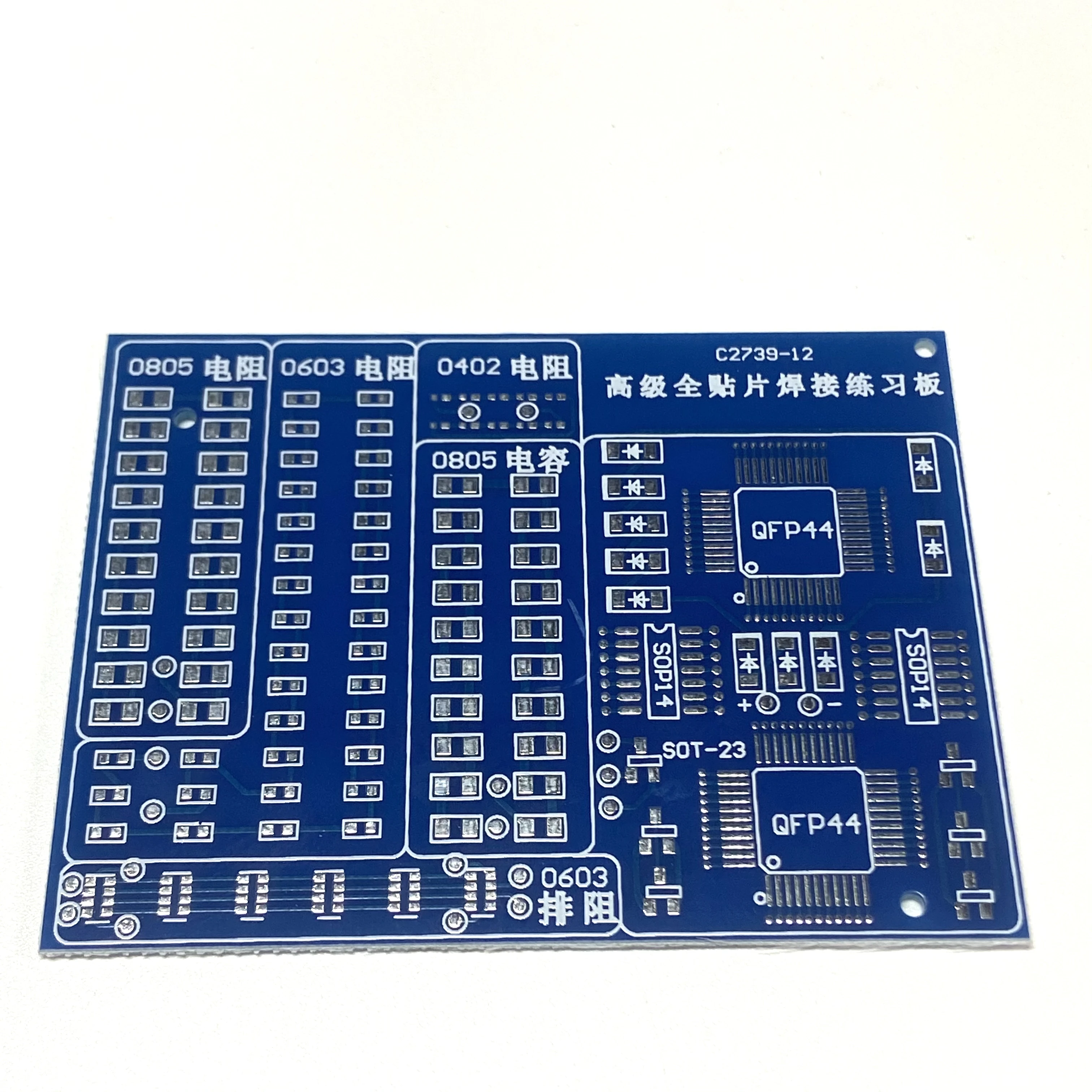 110 uds/kit SMT SMD componente tablero de práctica de soldadura Kit DIY Transistor QFN44 diodo de resitor para iniciar el aprendizaje de electrones - imagen 5