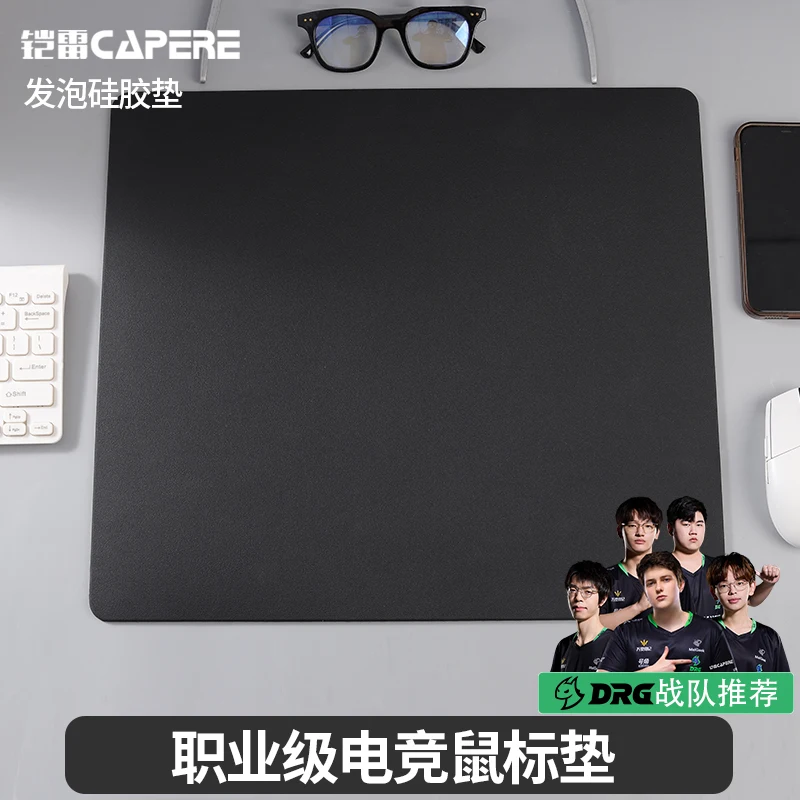 CAPERE-alfombrilla de ratón para juegos de tela de silicona y espuma, alfombrilla de velocidad gruesa, impermeable, antimanchas, borde de bloqueo, almohadilla de juego suave FPS - imagen 5
