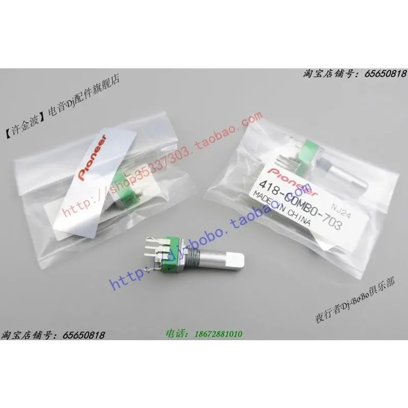 Potenciómetro EQ alto, medio y bajo Pioneer XDJ-R1 original, filtro de efectos 418-COMBO-703