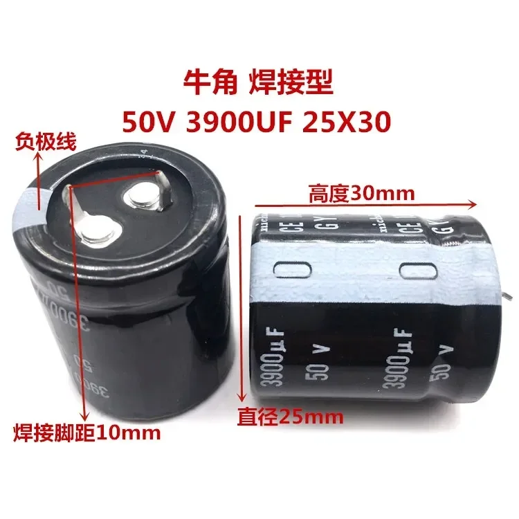 Nichicon GY/GU-condensador PSU Snap-in, 2 piezas/10 piezas, 3900uf, 50v, 25x30mm, 50V3900uF - imagen 2