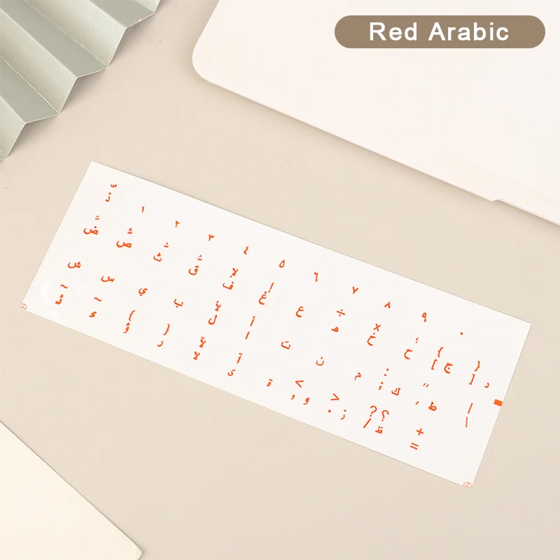 Arabic Red