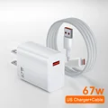 US Charger And Cable