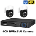 4CH NVR 2 AI Camera