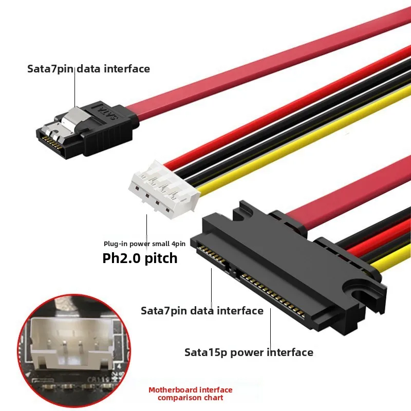 Cable de alimentación de computadora PH2.0 pequeño adaptador SATA de 4 pines disco duro integrado, cable de datos de unidad óptica, cable de fuente de alimentación 7 + 15P