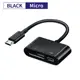 black Micro USB