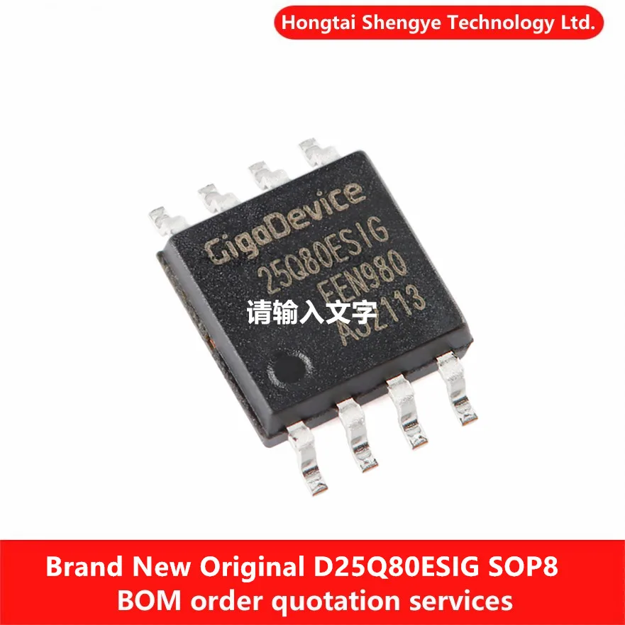 Nuevo chip Flash serie original GD25Q80ESIG SOP-8 de 8 M-bit