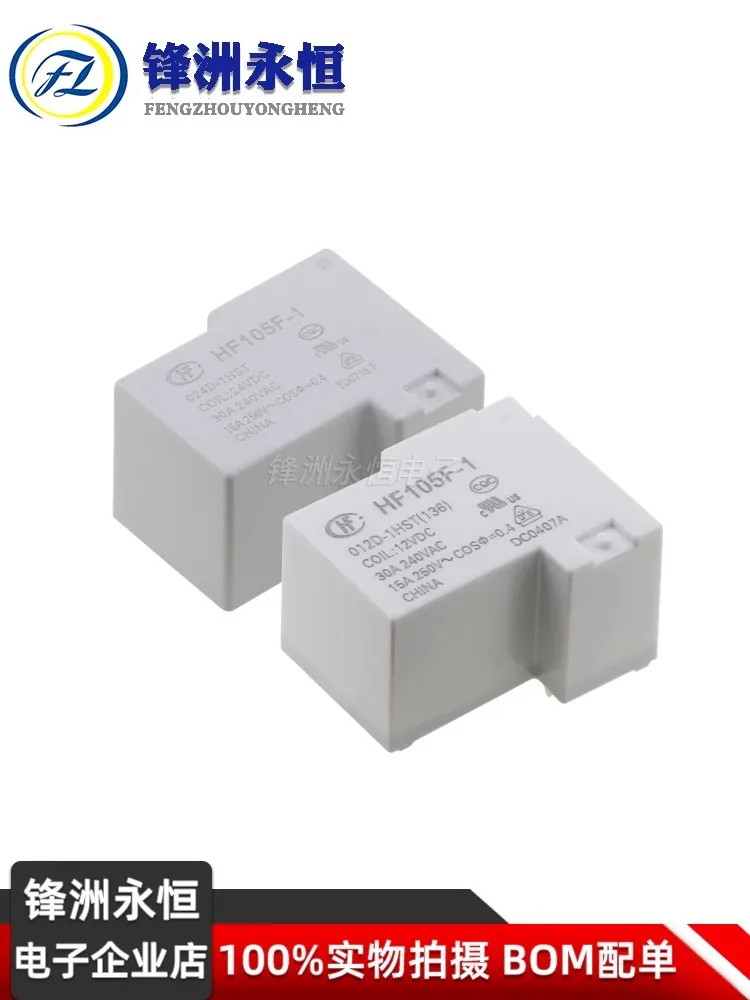 5 unids/lote HF/JQX 105F-1 -005D 012D 024D -1HS 30A 240Vac 4Pin DC5V 12V 24V relés HF105F-1-005D-1HS JQX-105F-1-220A-1HS 100% nuevo - imagen 4