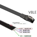 V8LE