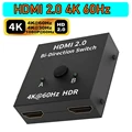HDMI 2.0 4K 60Hz