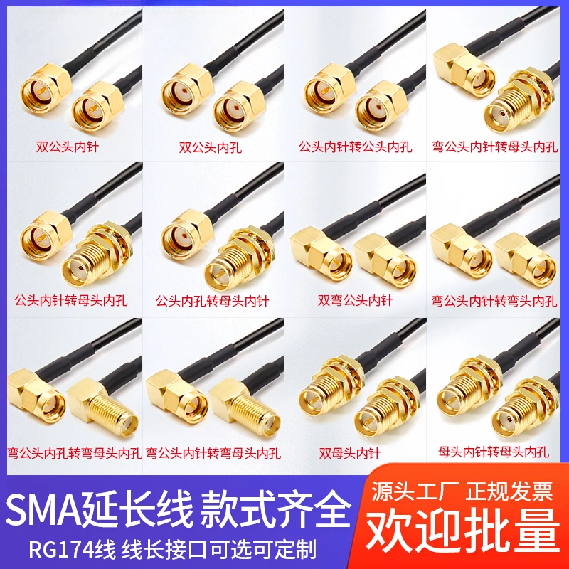 RP-SMA Connector Male to Female Extension Cable Copper Feeder Wire for Coax Coaxial WiFi Network Card RG174 GPRS Router Antenna