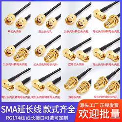 RP-SMA Connector Male to Female Extension Cable Copper Feeder Wire for Coax Coaxial WiFi Network Card RG174 GPRS Router Antenna