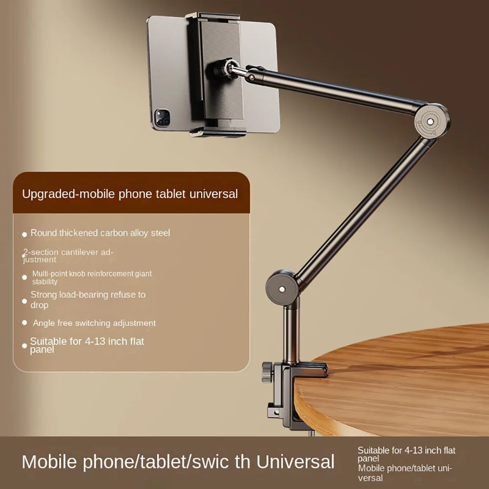 For Tablet and Phone