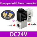DC24V 8mm