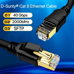 Cable Ethernet Cat 8 SFTP 40Gbps 2000MHz – Conexión Red LAN